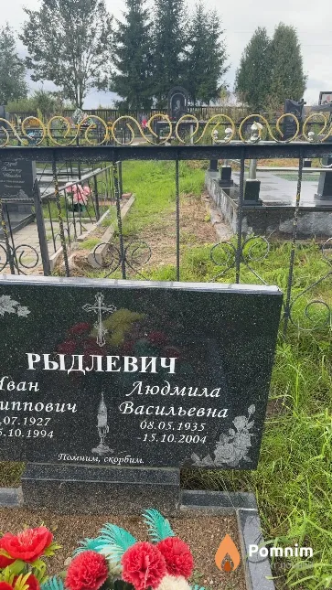 Рыдлевич Людмила Васильевна