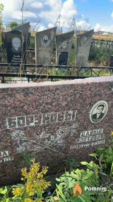 Борунов Давид Азотович