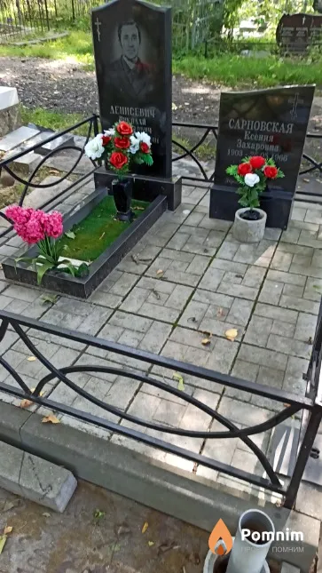 Сарновская Ксения Захаровна