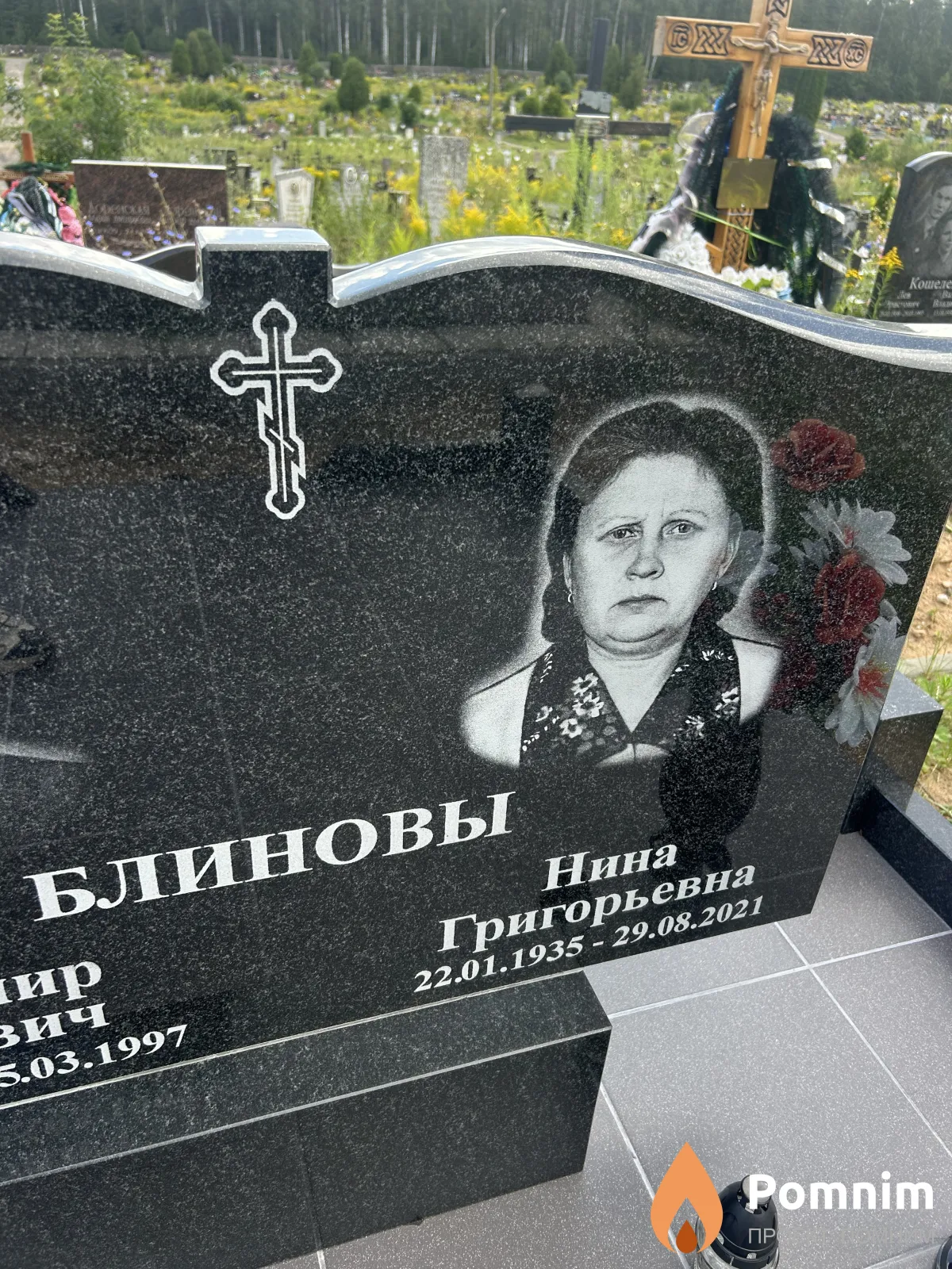 Блинова Нина Григорьевна