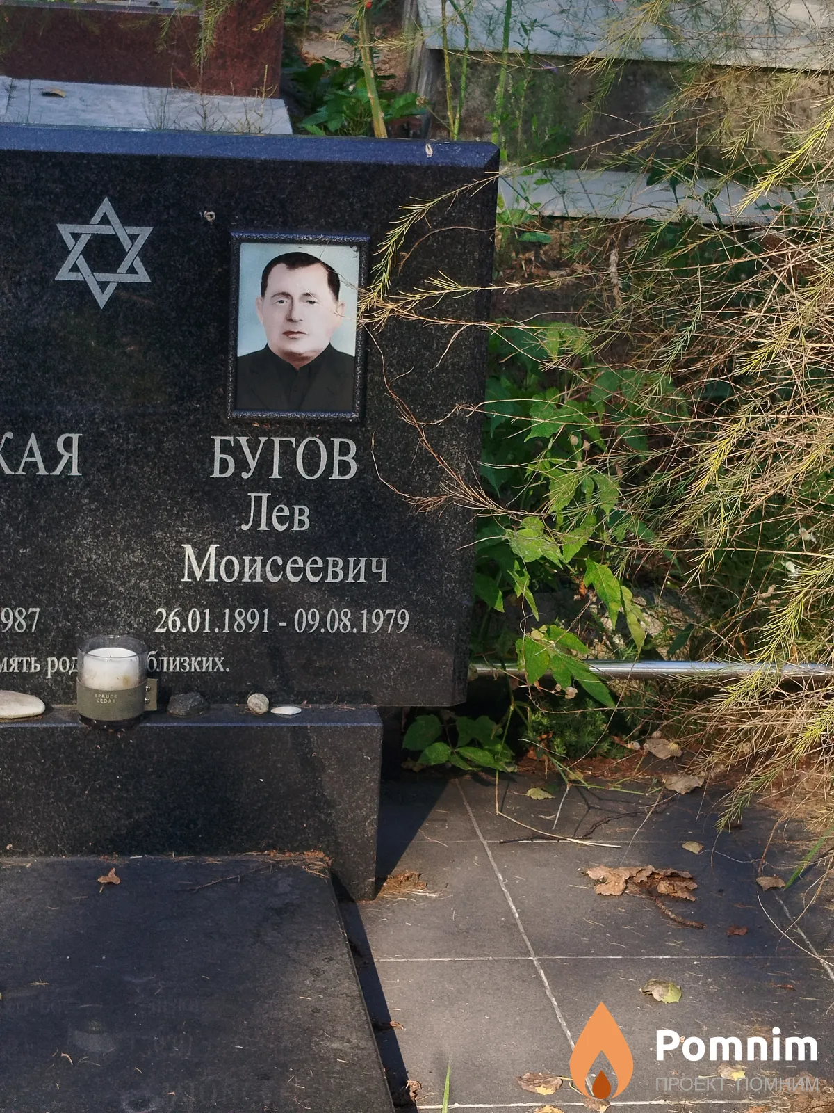 Бугов Лев Моисеевич