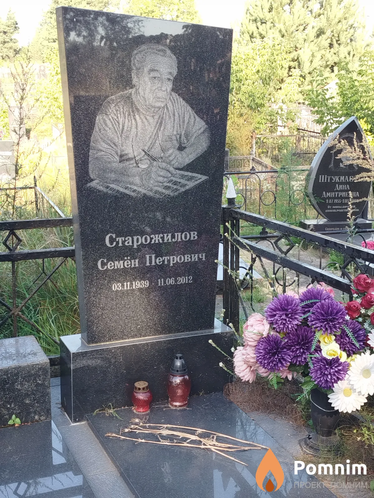 Старожилов Семён Петрович