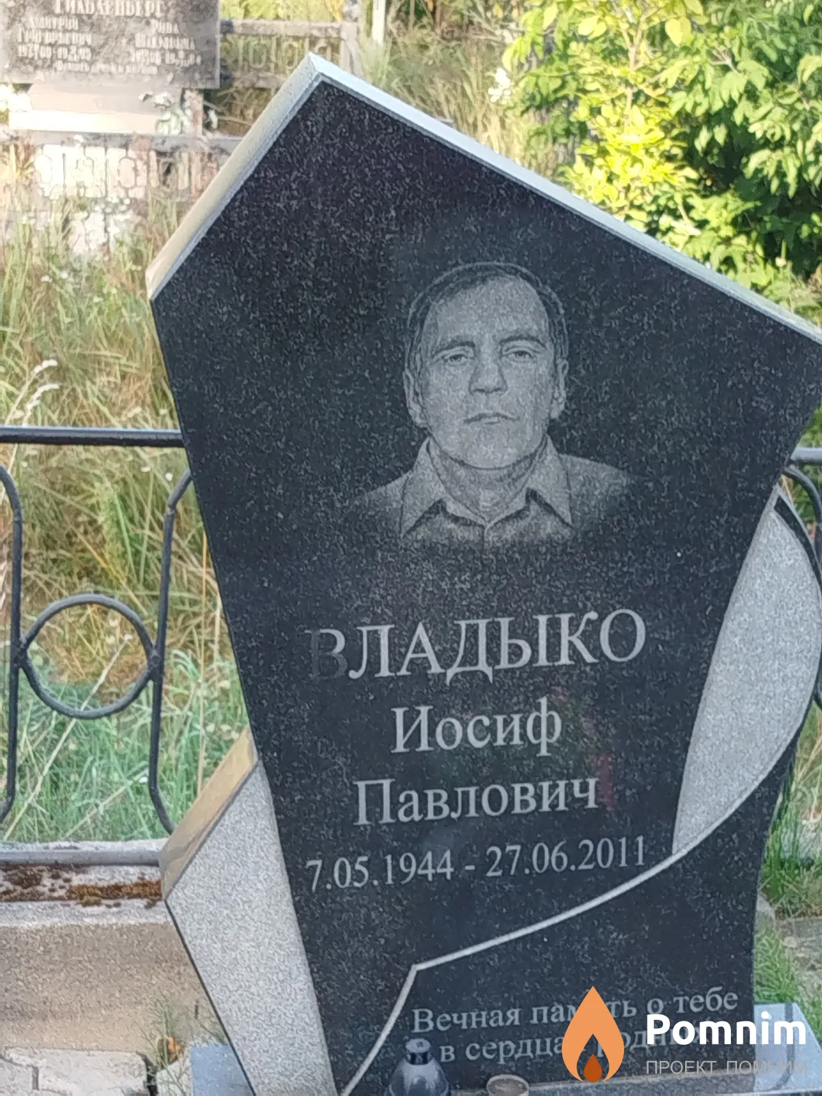 Владыко Иосиф Павлович