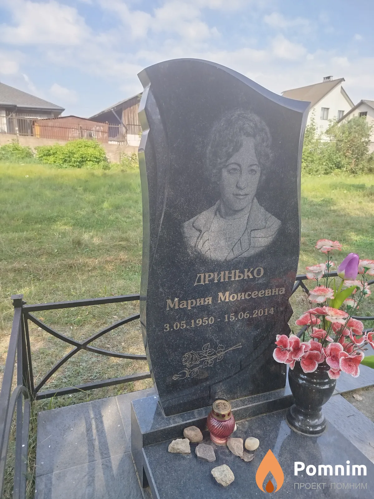 Дринько Мария Моисеевна