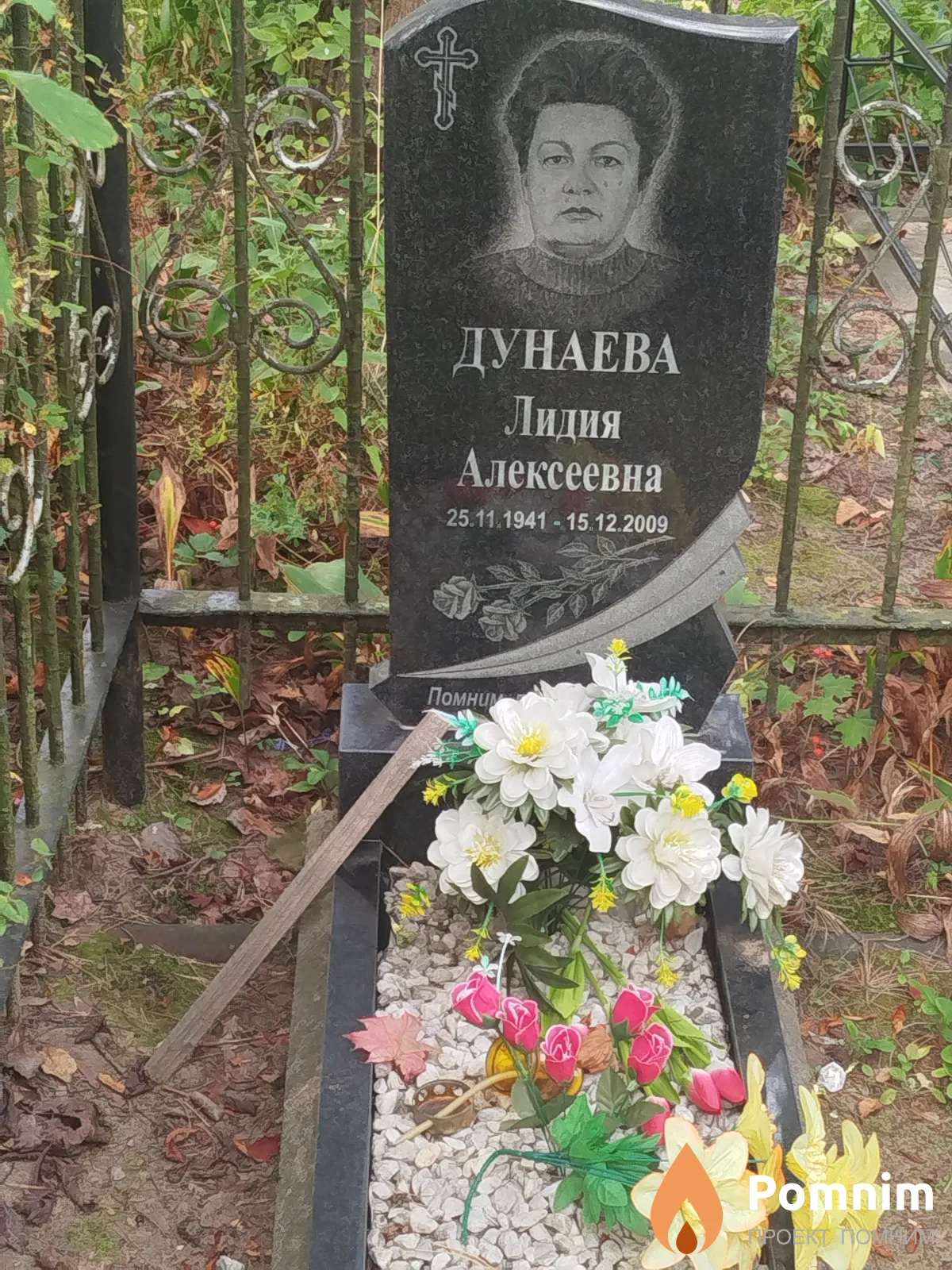 Дунаева Лидия Алексеевна