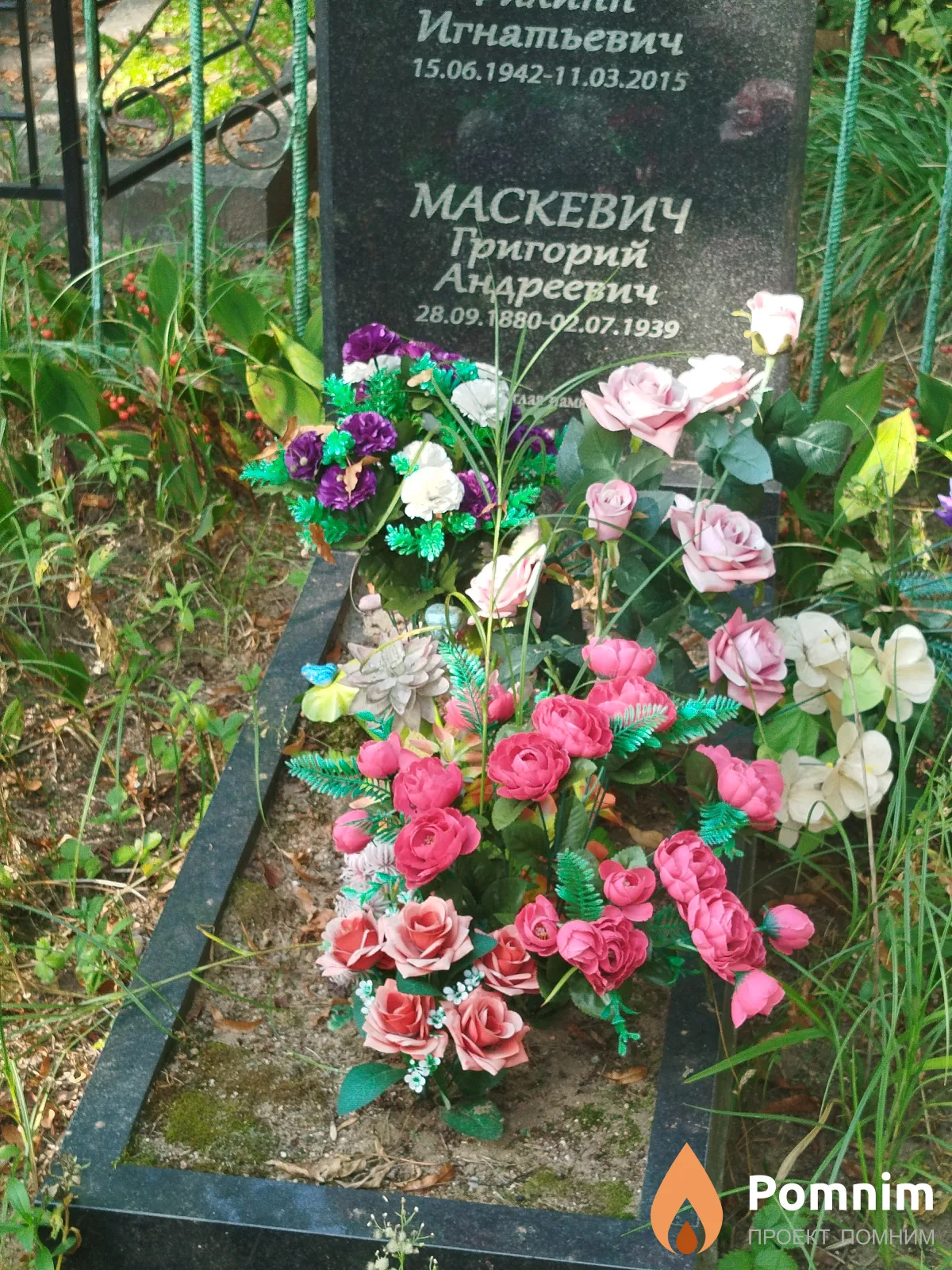 Маскевич Григорий Андреевич