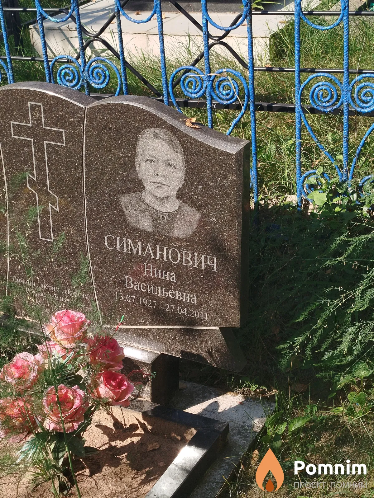 Симанович Нина Васильевна