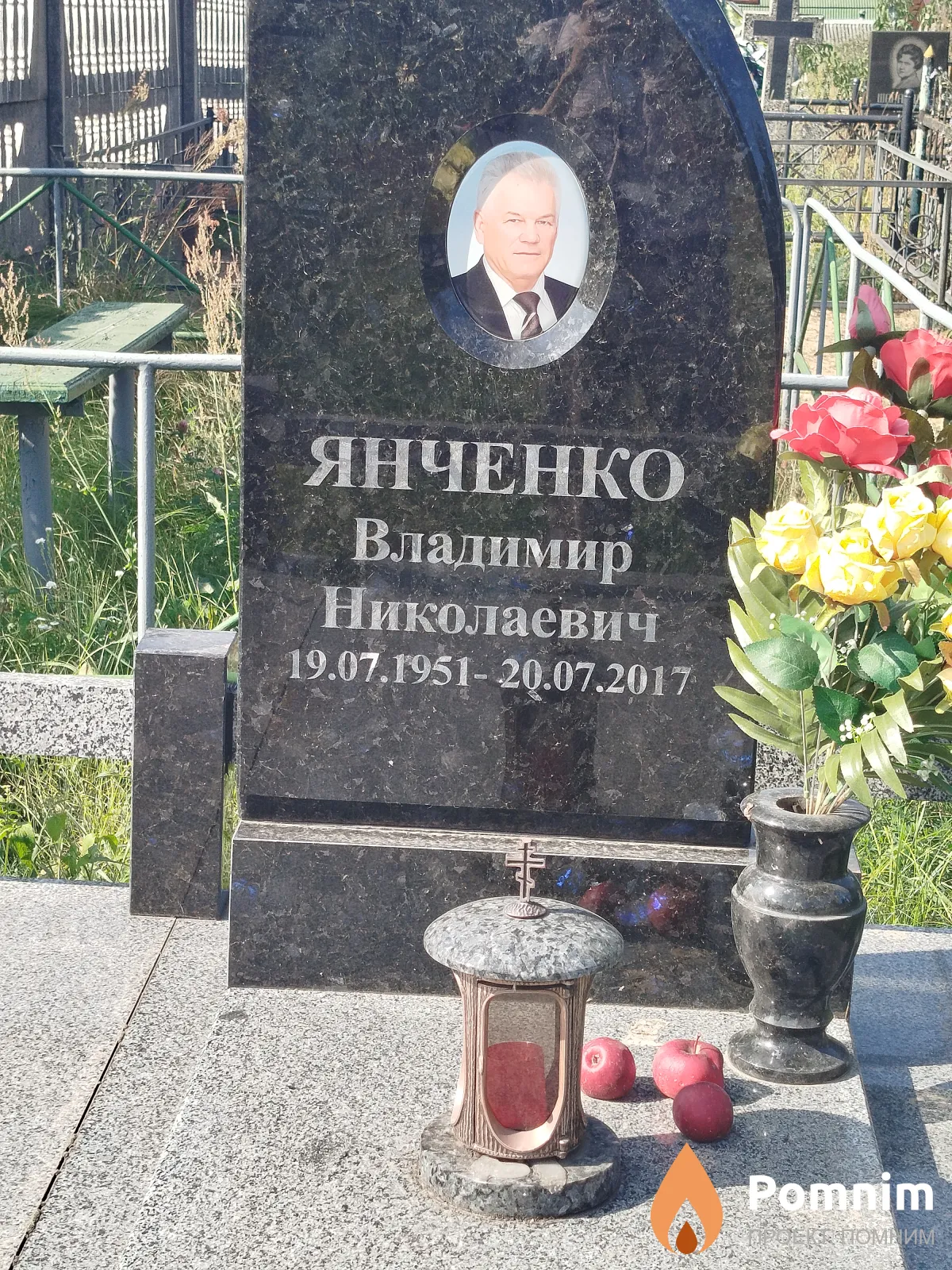 Янченко Владимир Николаевич
