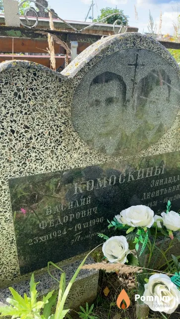 Кокомоскин Василий Федорович