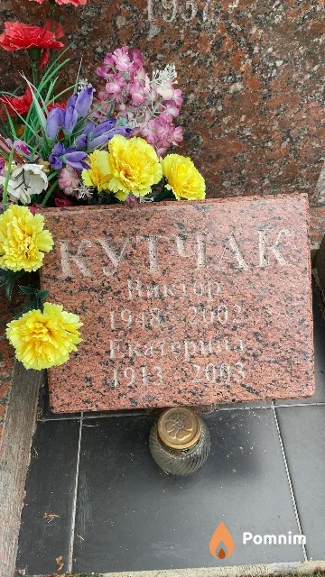 Кутчак Виктор
