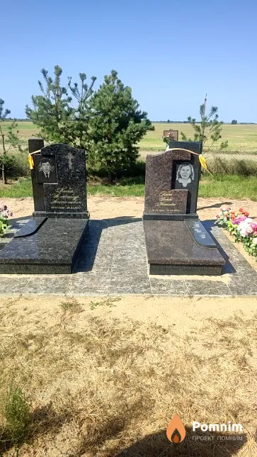 Кибак Любовь Михайловна