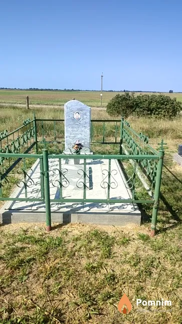 Лемешевская Екатерина Петровна
