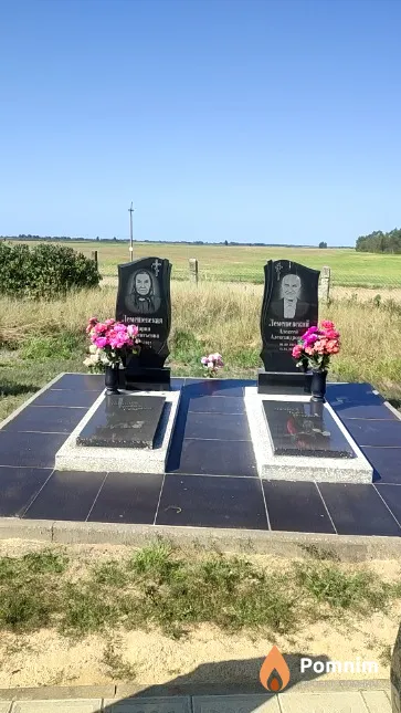 Лемешевская Мария Лаврентьевна