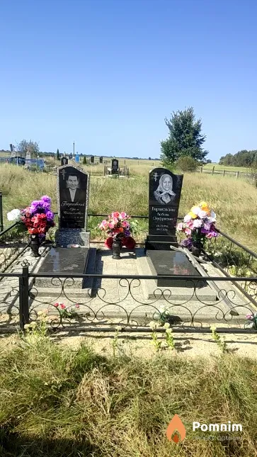 Барановский Адам Bасильевич