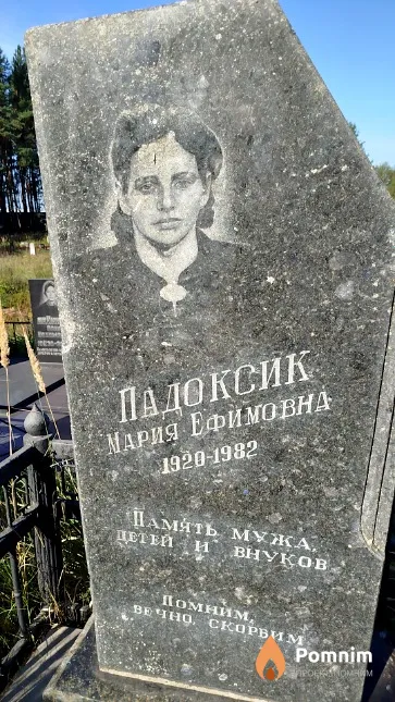 Падоксик Мария Ефимовна