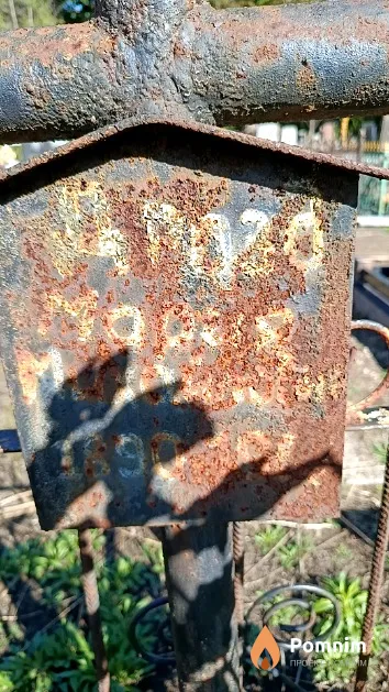 Дрозд Мария Михайловна