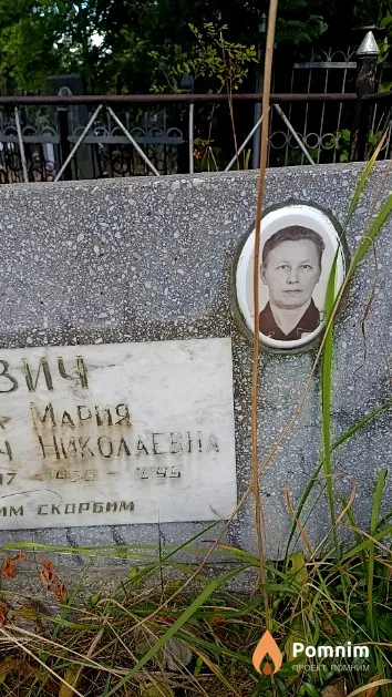 Савич Мария Николаевна
