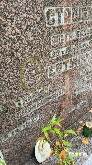 Евтухина Тамила Владимировна