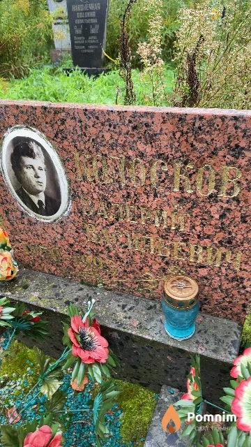 Колосков Валерий Васильевич