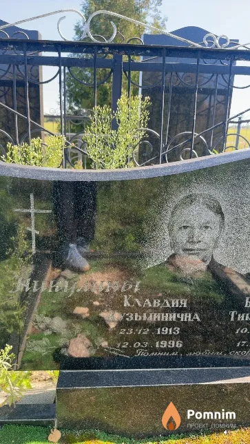 Никулина Клавдия Кузьминична