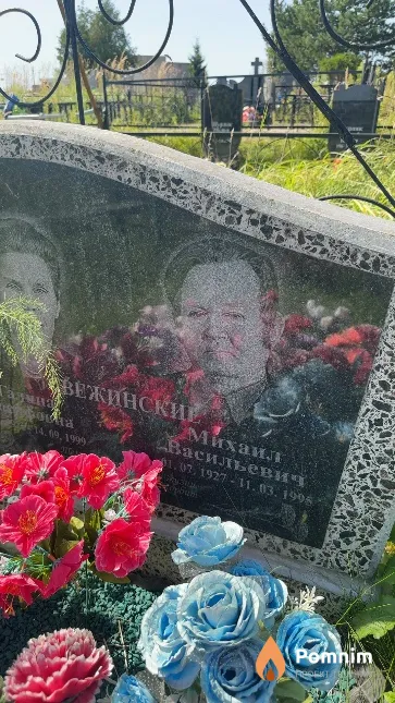 Свежинский Михаил Васильевич