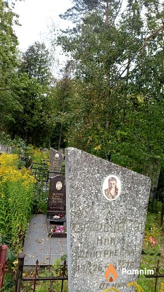 Старотетко Нина Дмитриевна
