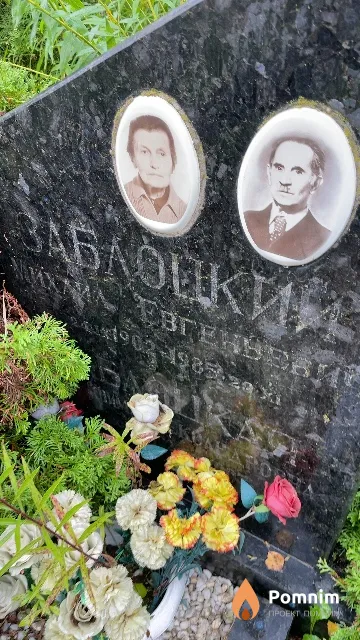 Заблоцкий Михаил Евгеньевич