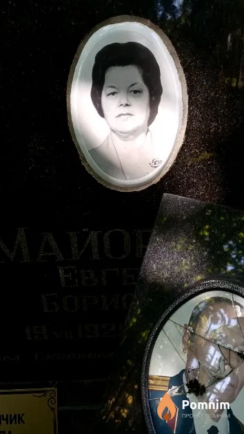 Майорова Евгения Борисовна