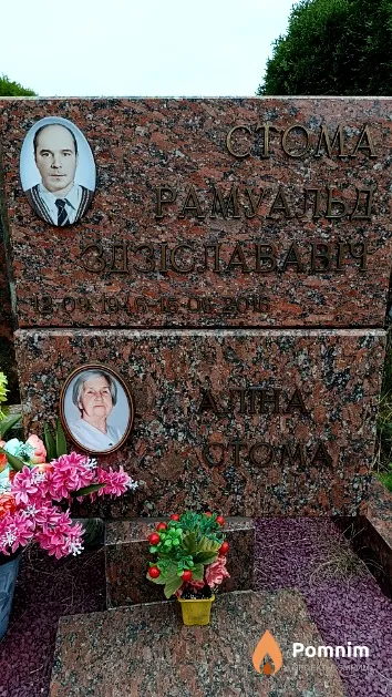 Стома Рамуальд Здіслававіч