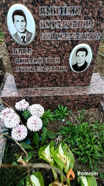 Зарембо Дмитрий Дмитриевич