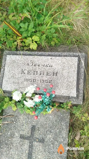 Κеппен Зоя