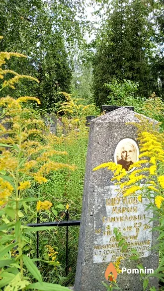 Щеглова Мария Самуиловна