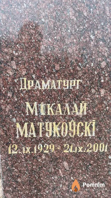Матукоўскі Мікалай