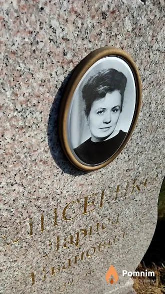 Елисеенко Лариса Ивановна