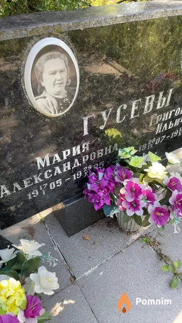Гусева Мария Александровна