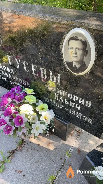Гусев Гоигорий Ильич