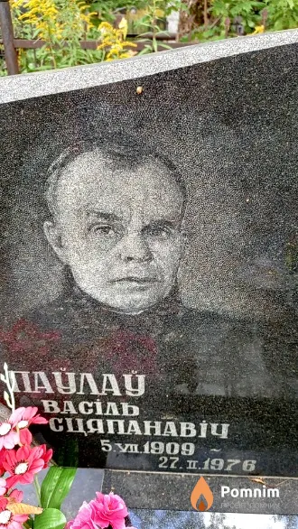 Паулау Васiль Сцяпанавiч
