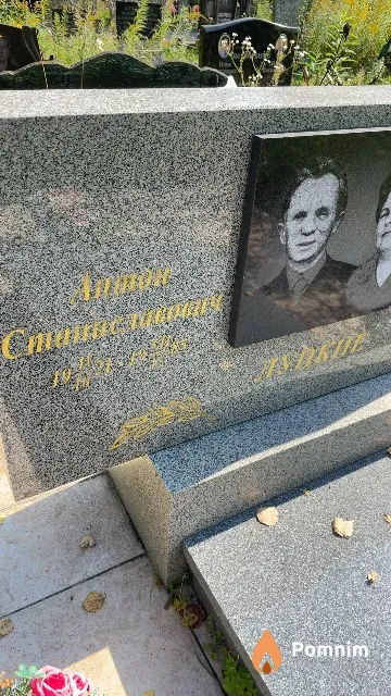 Луцкий Антон Станиславович
