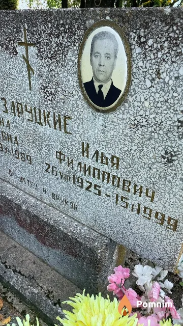 Заруцкий Илья Филиппович