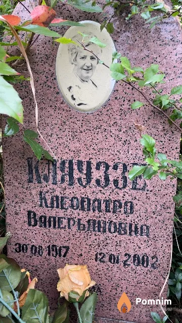 Кляуззе Клеопатра Валерьяновна