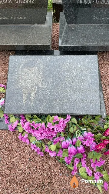 Юревич Эдуард Альбертович