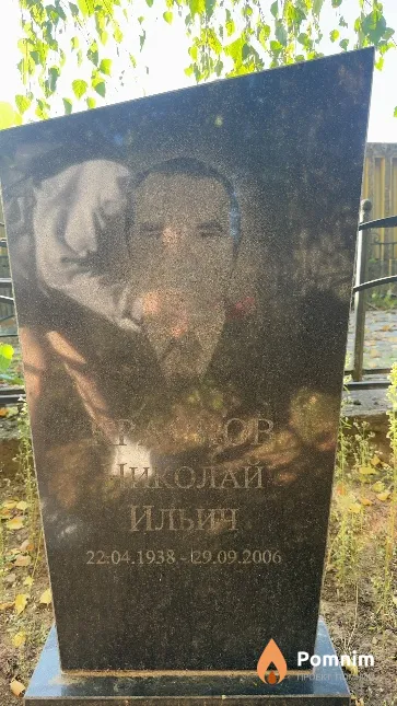 Краснов Николай Ильич