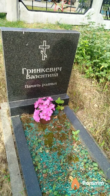 Гринкевич Валентина