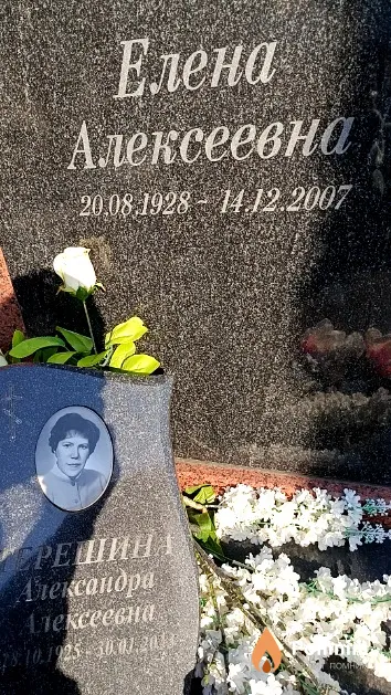 Фирисанова Елена Алексеевна