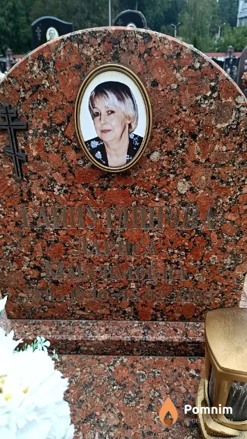 Гайнутдинова Лариса Максимовна