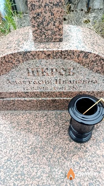 Шкроб Анастасия Ивановна