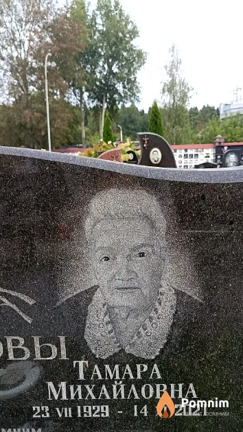 Фирсова Тамара Михайловна