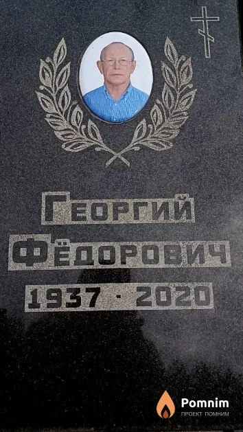Жаворонок Кирилл Григорьевич
