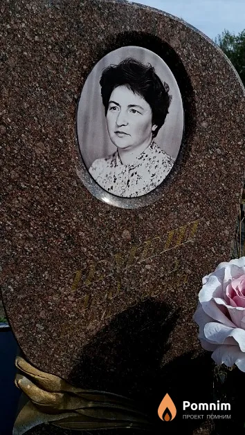 Лемеш Людмила Васильевна