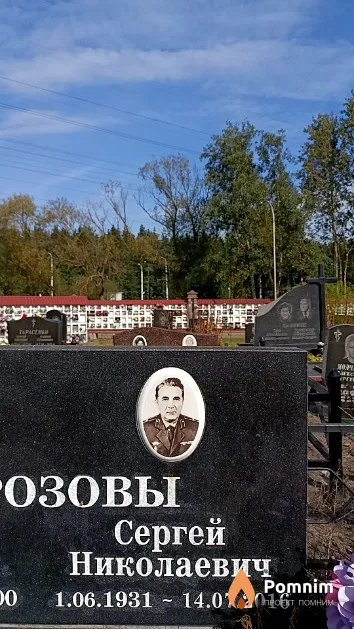 Морозов Сергей Николаевич